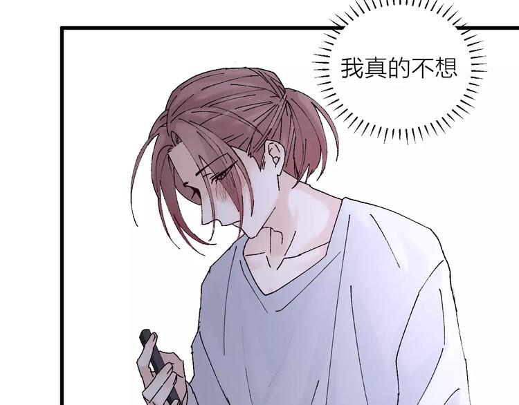 第19话 秘密心事(1/2)-第23话