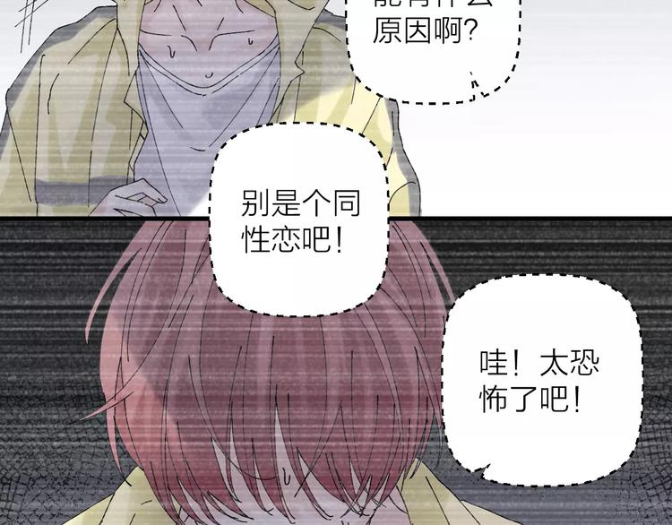 第19话 秘密心事(1/2)-第23话