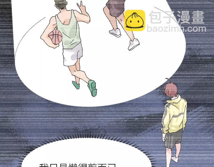 第19话 秘密心事(1/2)-第23话