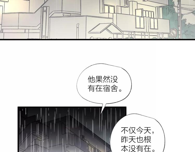 第21话 有我在，别怕(1/2)-第25话