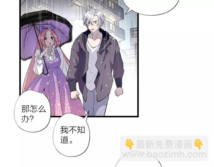 第21话 有我在，别怕(1/2)-第25话