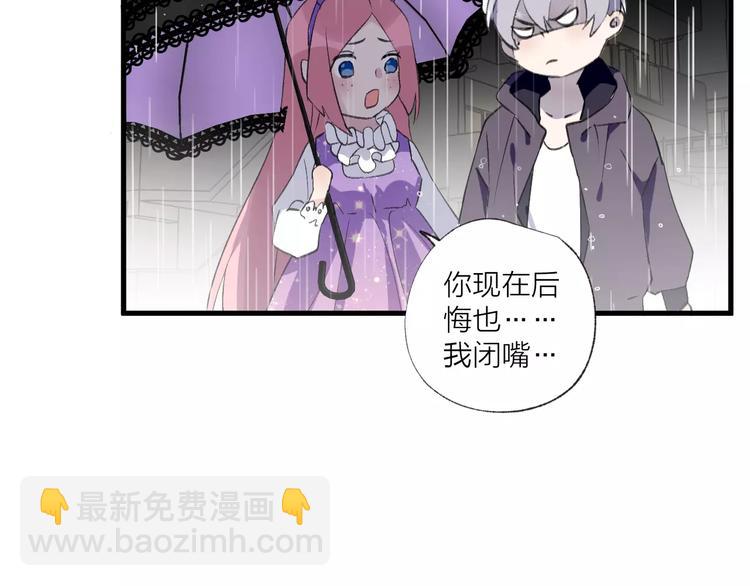 第21话 有我在，别怕(1/2)-第25话