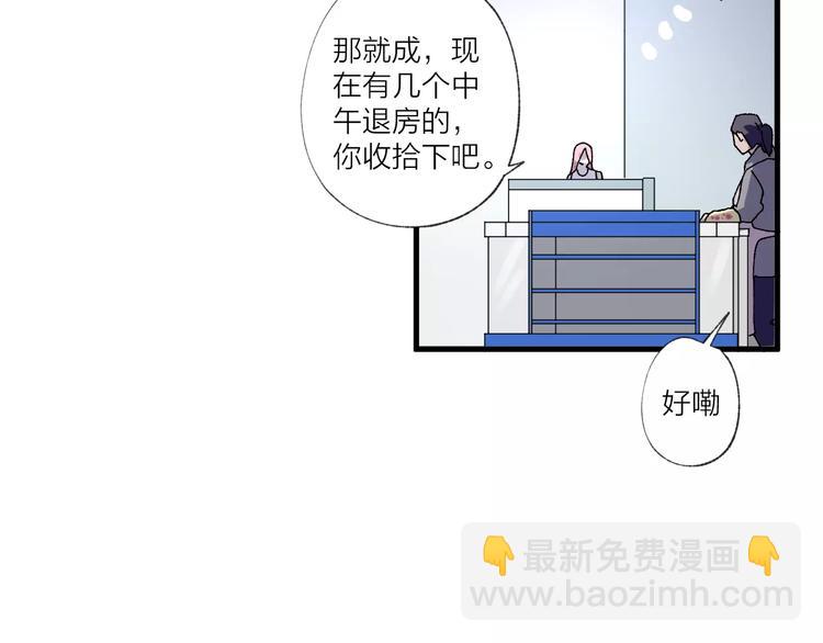 第21话 有我在，别怕(1/2)-第25话