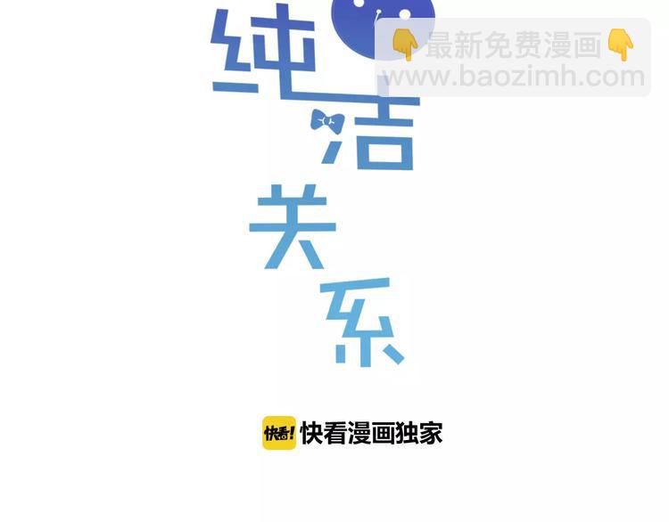第21话 有我在，别怕(1/2)-第25话
