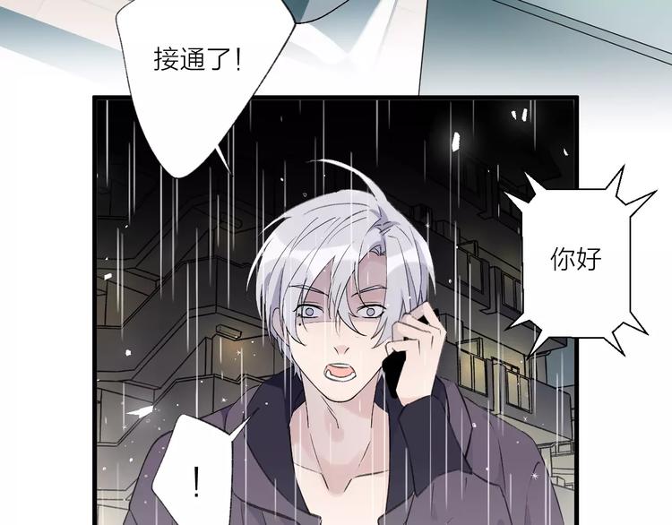 第21话 有我在，别怕(1/2)-第25话