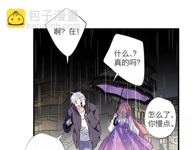 第21话 有我在，别怕(1/2)-第25话