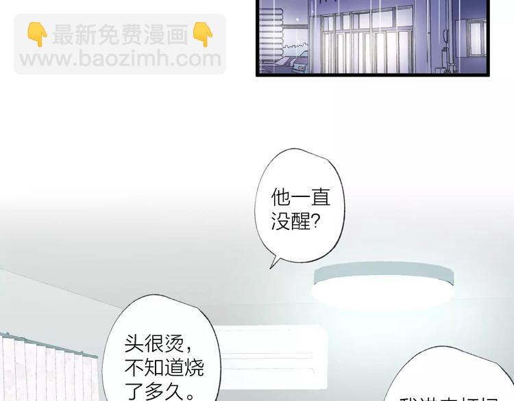 第21话 有我在，别怕(1/2)-第25话