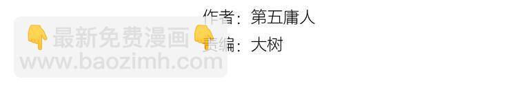 第21话 有我在，别怕(1/2)-第25话