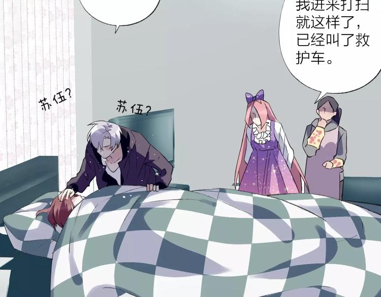 第21话 有我在，别怕(1/2)-第25话