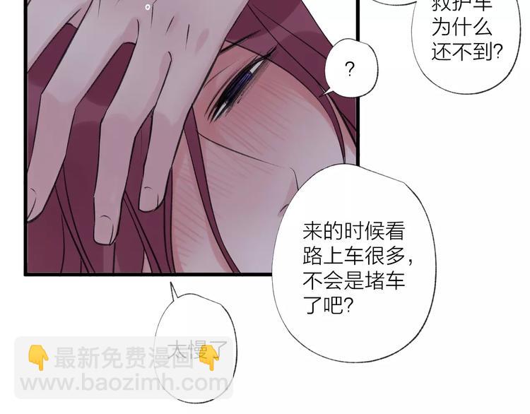 第21话 有我在，别怕(1/2)-第25话