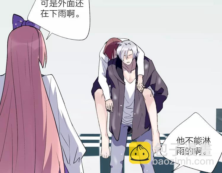 第21话 有我在，别怕(1/2)-第25话