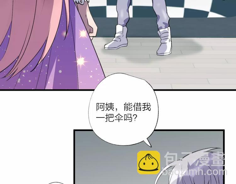 第21话 有我在，别怕(1/2)-第25话