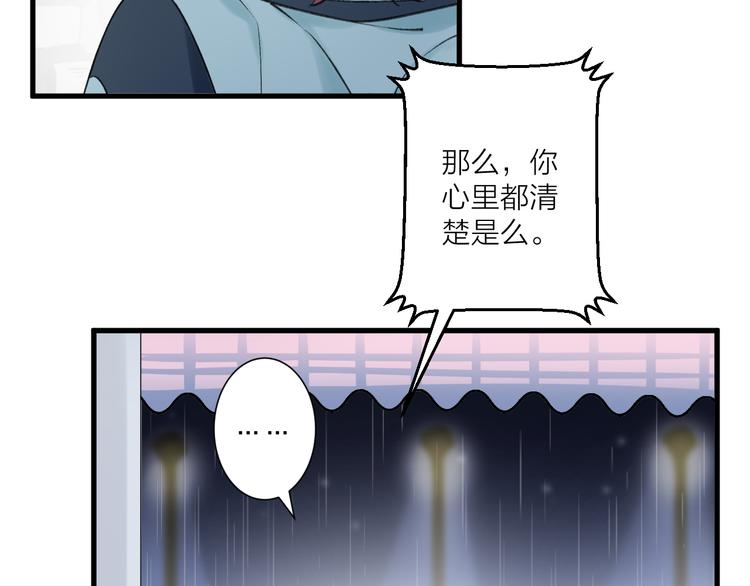 第23话 再次相遇(1/2)-第27话