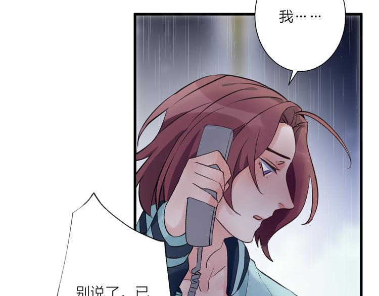 第23话 再次相遇(1/2)-第27话