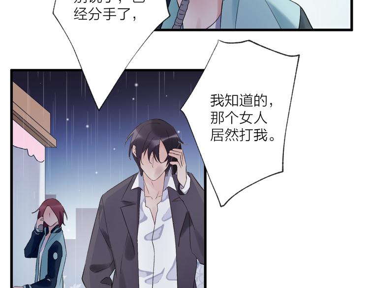 第23话 再次相遇(1/2)-第27话