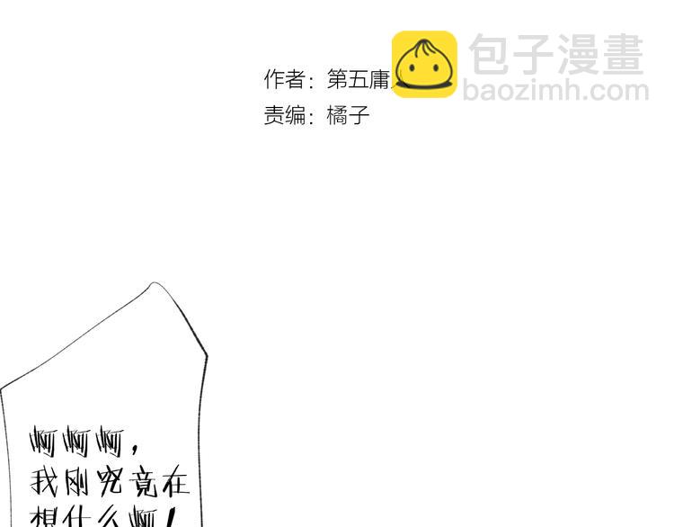 第23话 再次相遇(1/2)-第27话