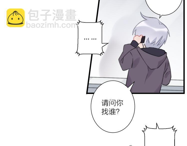 第23话 再次相遇(1/2)-第27话