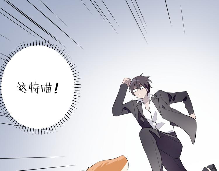 第25话 爱犬男孩(1/2)-第29话