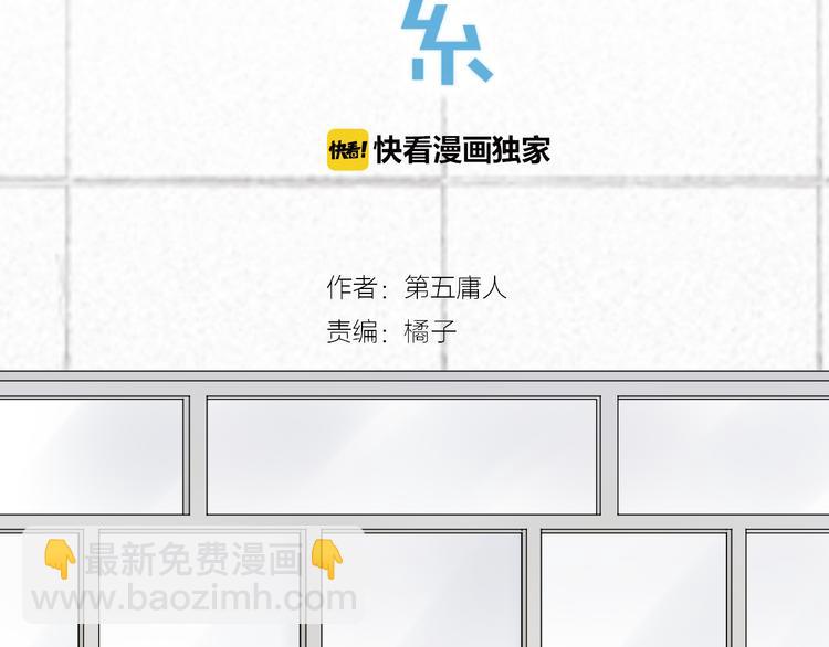 第25话 爱犬男孩(1/2)-第29话