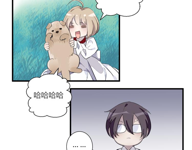 第25话 爱犬男孩(1/2)-第29话