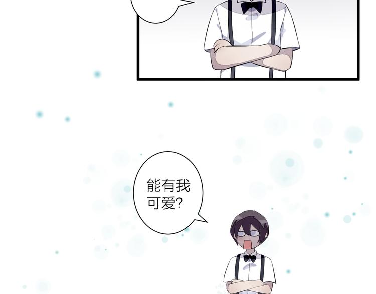 第25话 爱犬男孩(1/2)-第29话