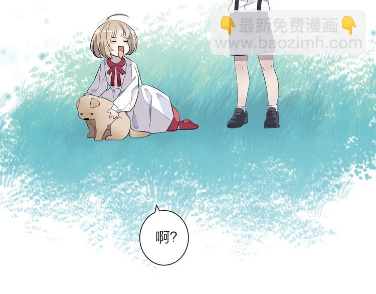 第25话 爱犬男孩(1/2)-第29话