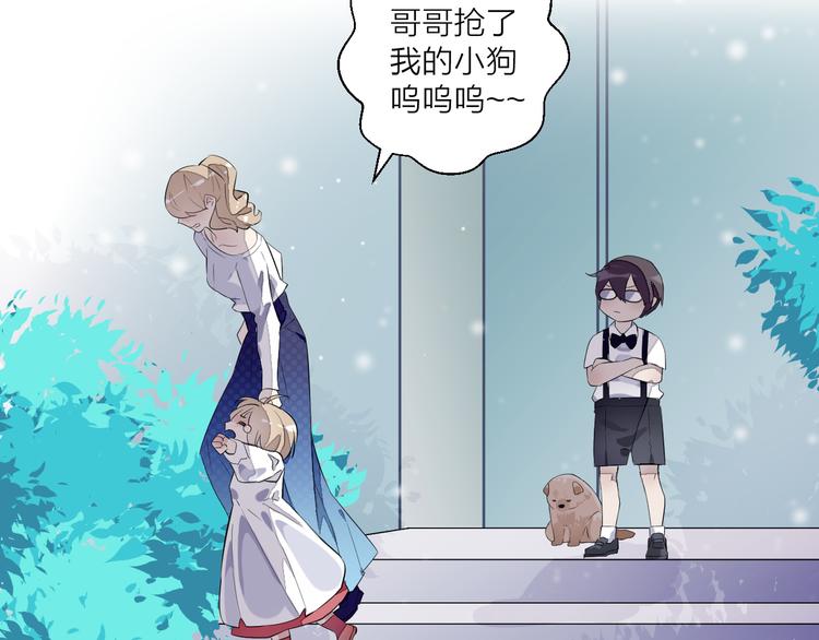 第25话 爱犬男孩(1/2)-第29话