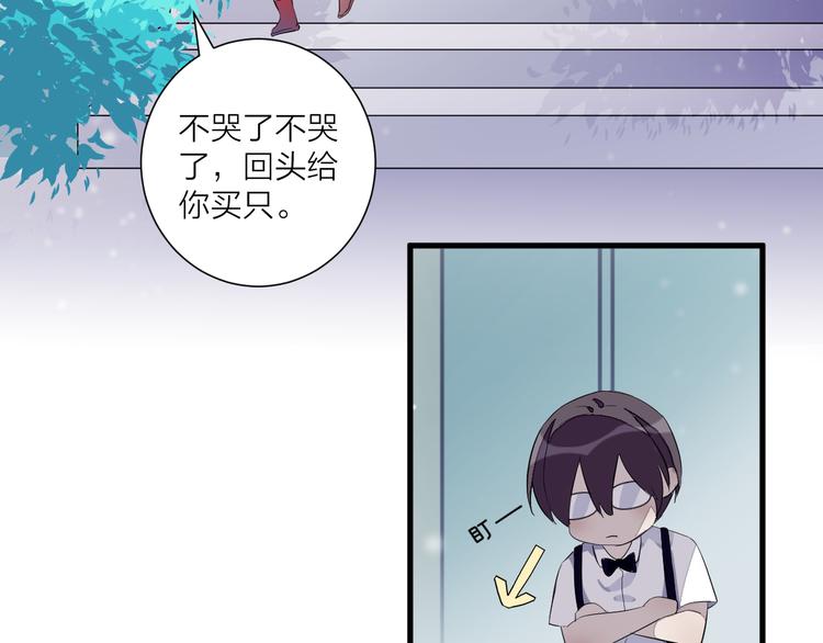 第25话 爱犬男孩(1/2)-第29话