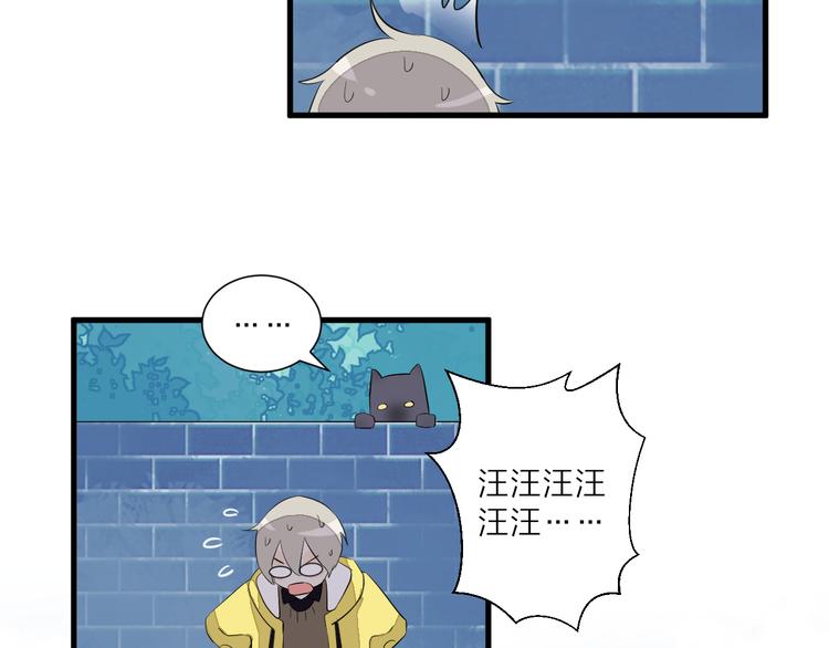 第25话 爱犬男孩(1/2)-第29话