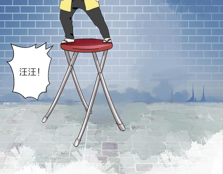 第25话 爱犬男孩(1/2)-第29话