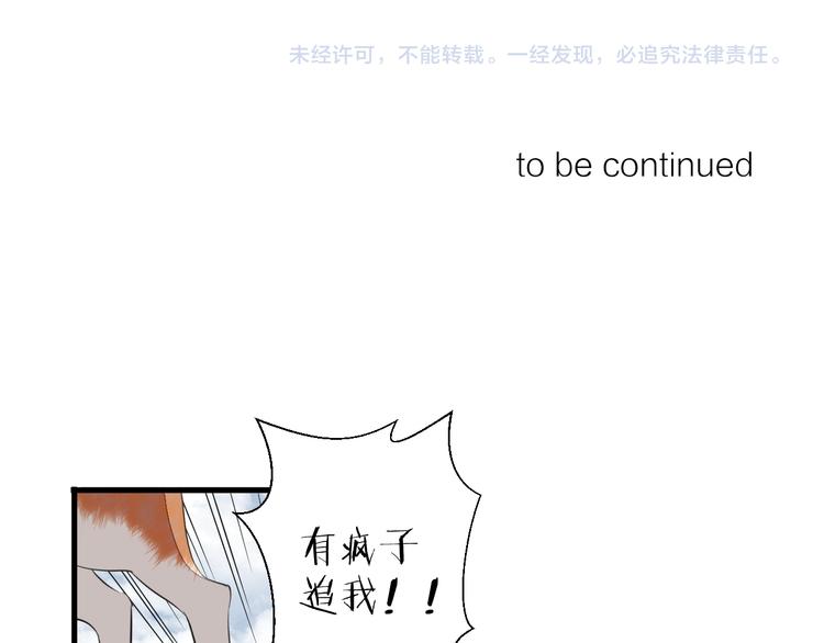 第25话 爱犬男孩(1/2)-第29话