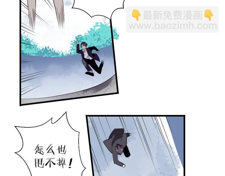 第25话 爱犬男孩(1/2)-第29话