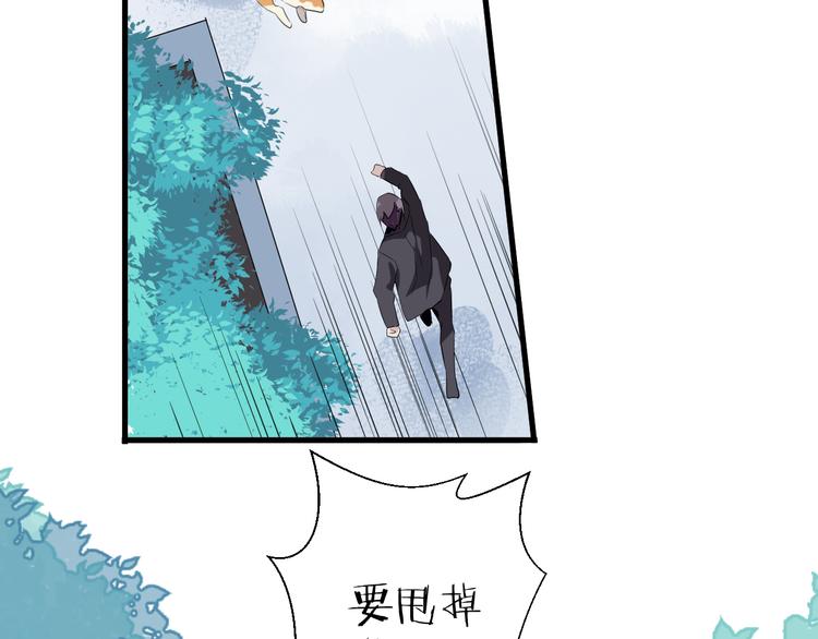 第25话 爱犬男孩(1/2)-第29话