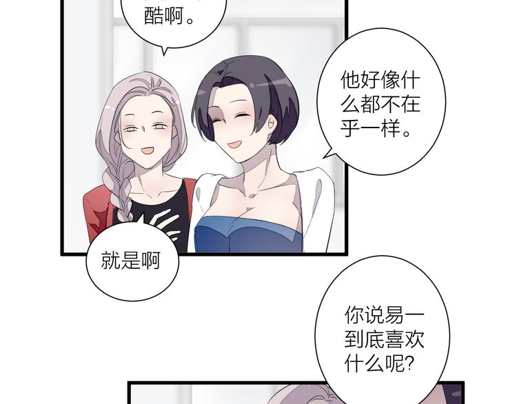 第25话 爱犬男孩(1/2)-第29话