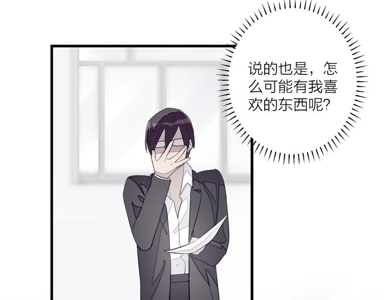 第25话 爱犬男孩(1/2)-第29话