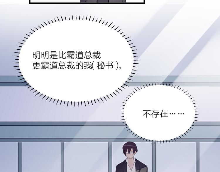 第25话 爱犬男孩(1/2)-第29话