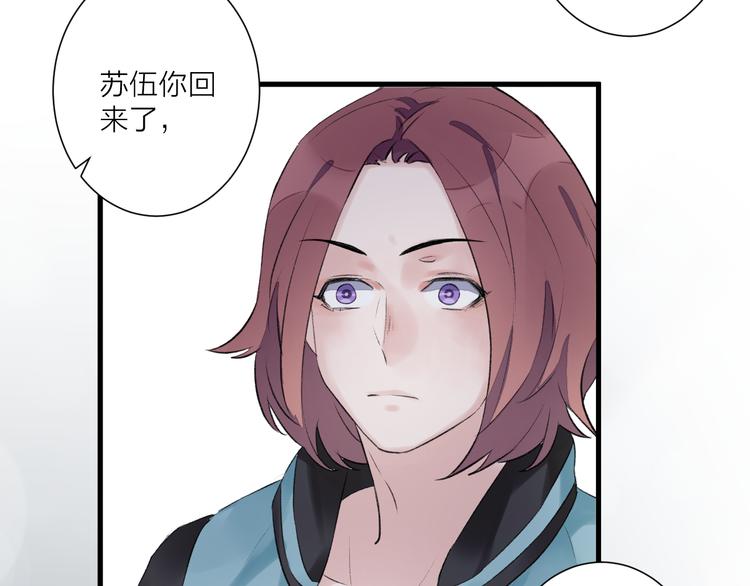 第27话 分别？(1/2)-第31话