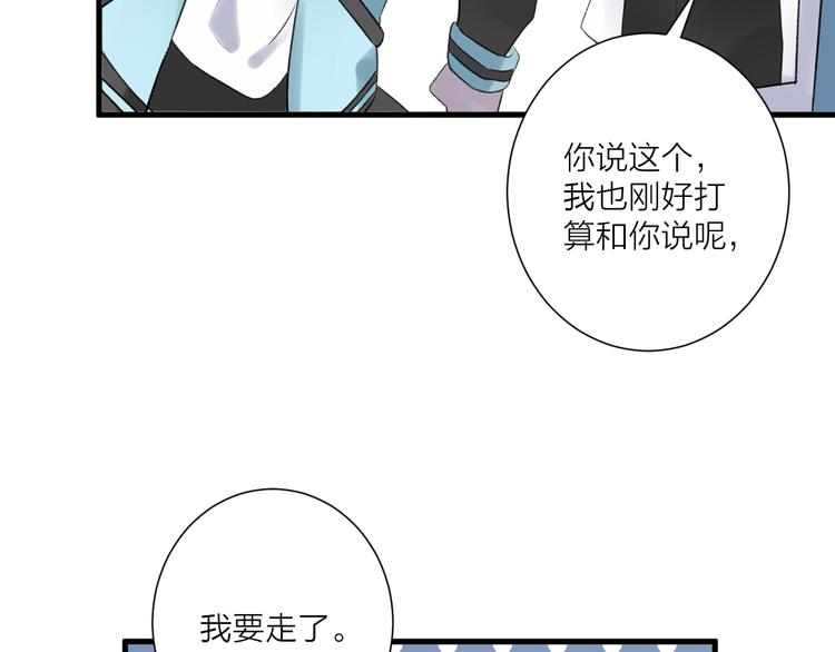 第27话 分别？(1/2)-第31话