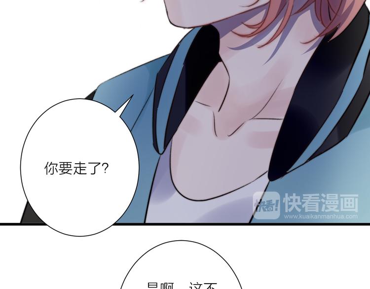 第27话 分别？(1/2)-第31话