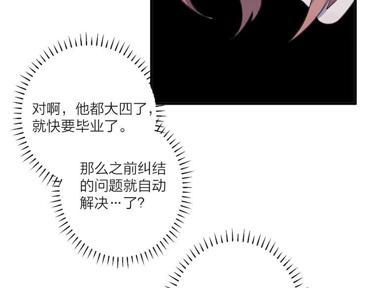 第27话 分别？(1/2)-第31话