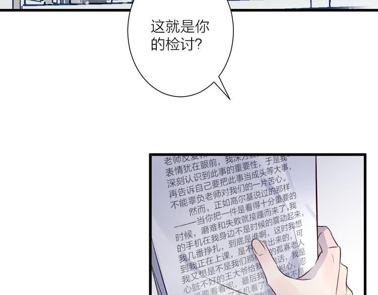 第27话 分别？(1/2)-第31话