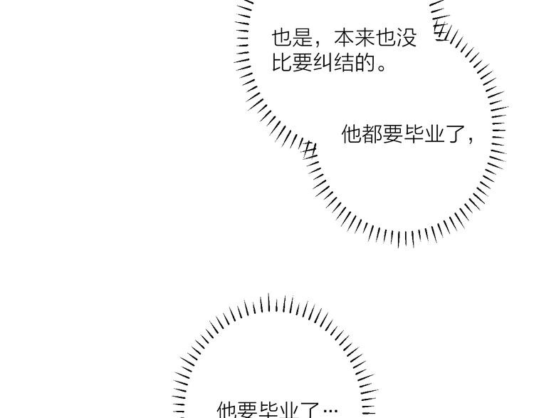 第27话 分别？(1/2)-第31话