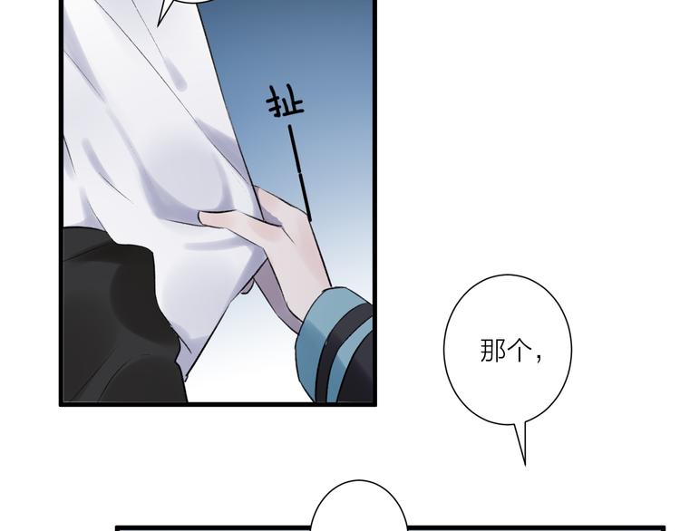 第27话 分别？(1/2)-第31话