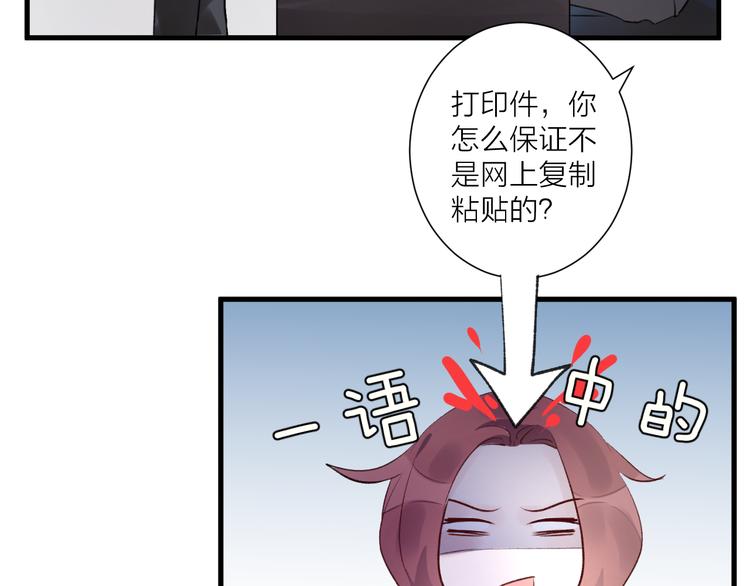 第27话 分别？(1/2)-第31话