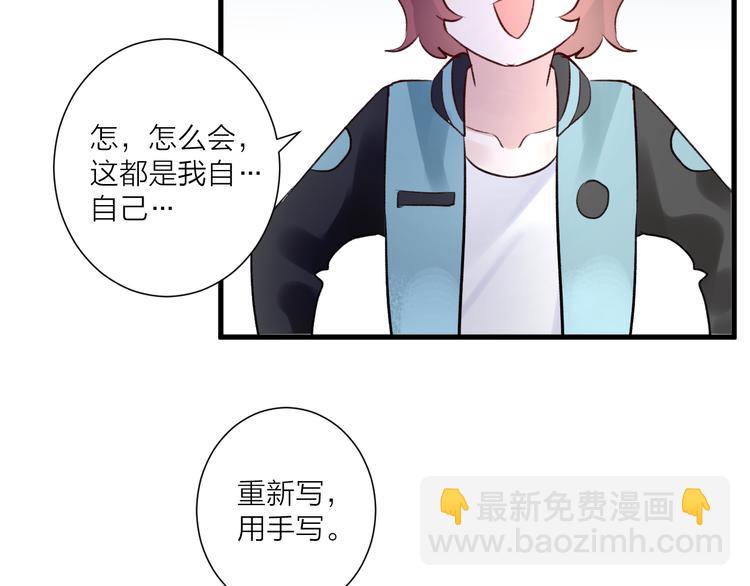 第27话 分别？(1/2)-第31话