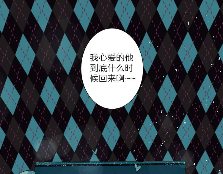 第29话 杀人事件？(1/2)-第33话