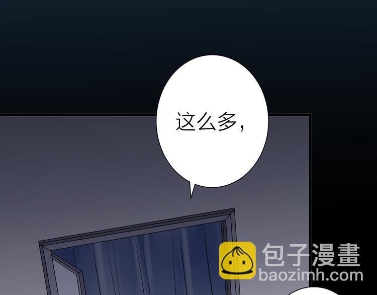 第29话 杀人事件？(1/2)-第33话