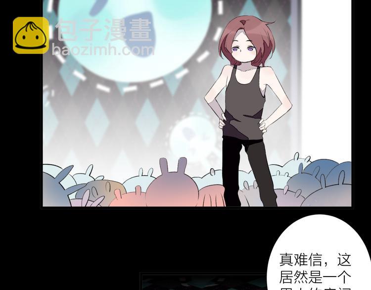 第29话 杀人事件？(1/2)-第33话