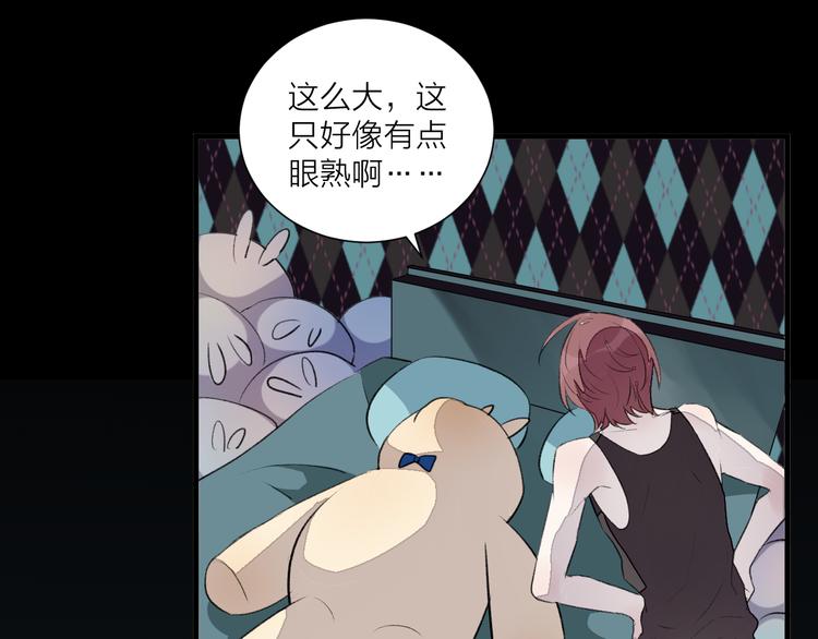 第29话 杀人事件？(1/2)-第33话