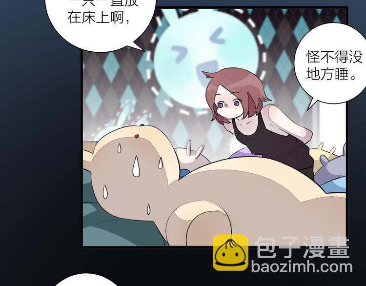 第29话 杀人事件？(1/2)-第33话